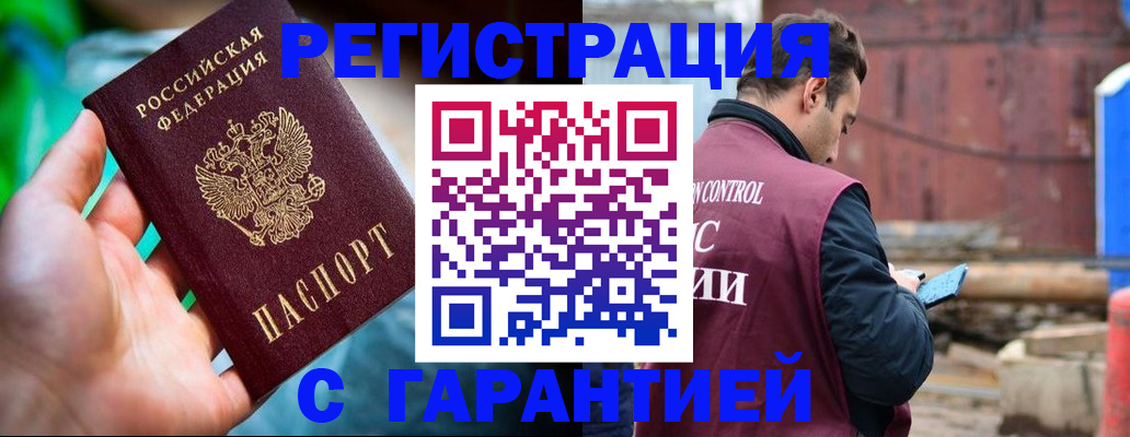 регистрация для дет. сада в Чусовом