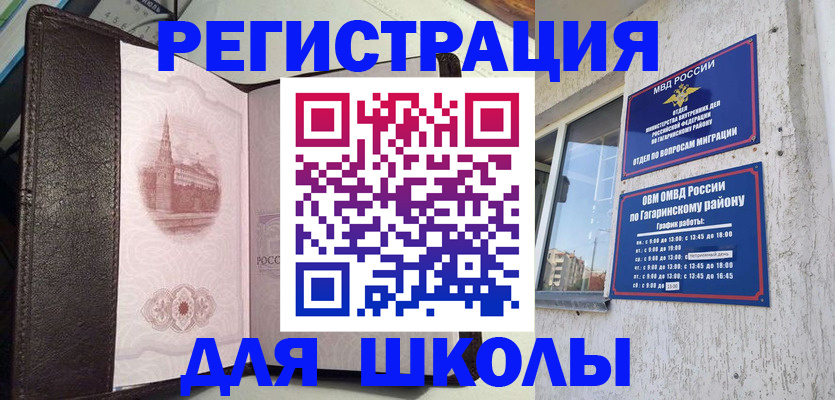 пропишу в квартире в Чусовом